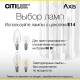 Citilux AXIS CL313411 Бра хрустальное с выключателем Хром