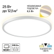Citilux NORMA CL748320 LED Светильник с подсветкой Белый