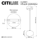 Citilux ATMAN SMART CL226B011 LED Подвесной светильник Матовый Хром