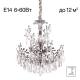 Citilux RITZ CL310061 Люстра хрустальная подвесная Хром