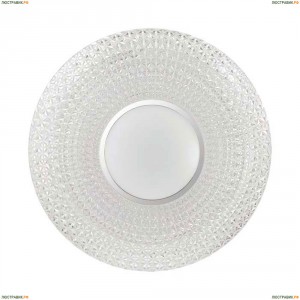 2048/DL Настенно-потолочный светодиодный светильник Сонекс (Sonex), Visma