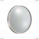2076/EL Настенно-потолочный светодиодный светильник Sonex (Сонекс), Geta Silver